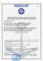 Канат полиамидный 1 Канат полиамидный 1